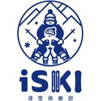 iSKI滑雪俱樂部