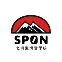 SPON北海道滑雪學校