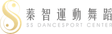 蓁智運動舞蹈事業有限公司