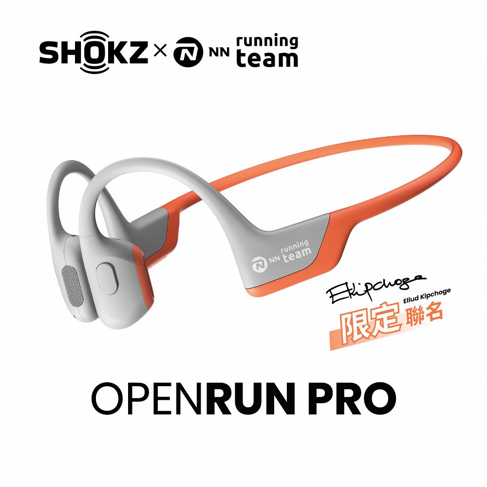 Shokz OpenRun Pro S810 EK Limited Edition 骨傳導藍牙運動耳機-基普